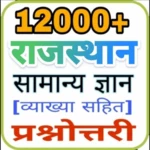 rajasthan gk in hindi 2023 android application logo